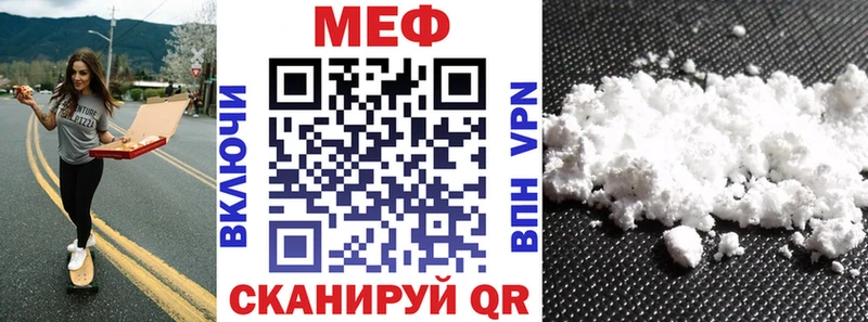 Купить наркотики цена Ясный ГАШИШ  Cocaine  KRAKEN ссылка  Кодеин  Меф  Каннабис  АМФЕТАМИН 