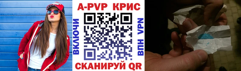 A-PVP СК КРИС Ясный