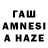 Первитин кристалл Pawel Wend