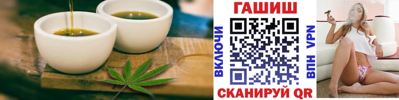 где можно купить это как зайти Печенье с ТГК конопля Ясный