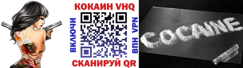 это официальный сайт  где найти   Ясный  Cocaine Перу 