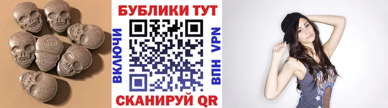 ЭКСТАЗИ таблы  купить   Ясный 