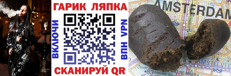 ГАШ ice o lator  Ясный 