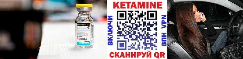 КЕТАМИН VHQ  Ясный 