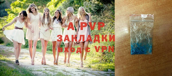apvp Баксан
