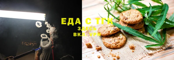 COCAINE Балахна