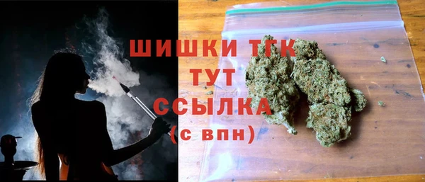 COCAINE Балахна