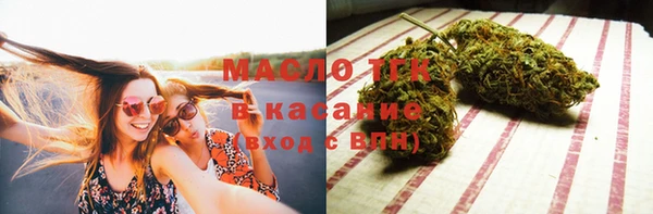 COCAINE Балахна