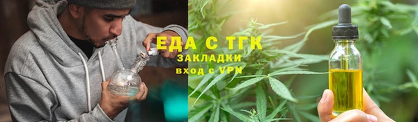 COCAINE Балахна