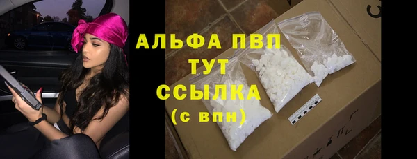 apvp Баксан