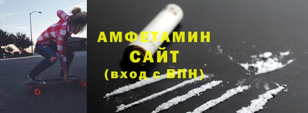 COCAINE Балахна