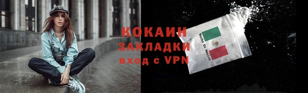apvp Баксан