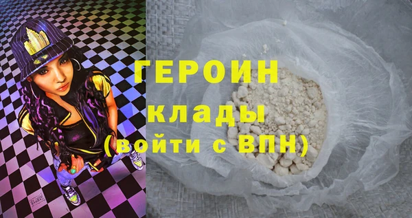 COCAINE Балахна
