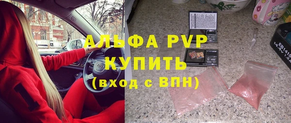 apvp Баксан