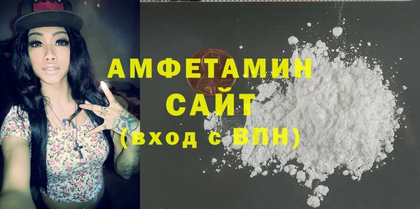 COCAINE Балахна