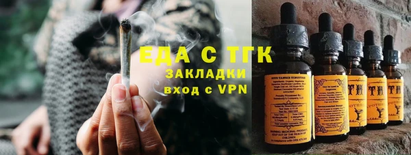 COCAINE Балахна