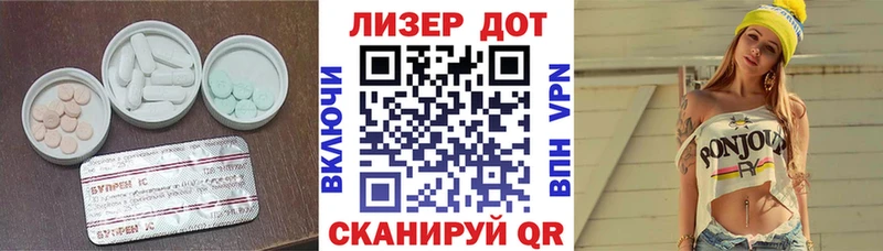 ЛСД экстази ecstasy  купить   Ясный 