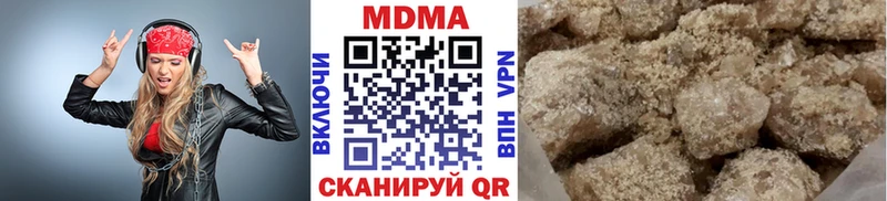 MDMA кристаллы  Ясный 