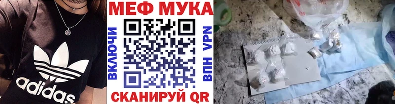 Меф mephedrone  Ясный 