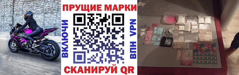 сайты даркнета клад где можно купить наркотик Ясный Наркотические марки 1500мкг