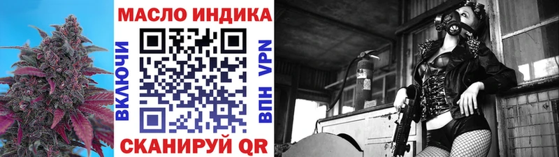 ТГК гашишное масло  мега ССЫЛКА  Ясный 